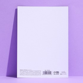 

Открытка на акварельном картоне «Исполнения желаний», 11,8 × 16,4 см