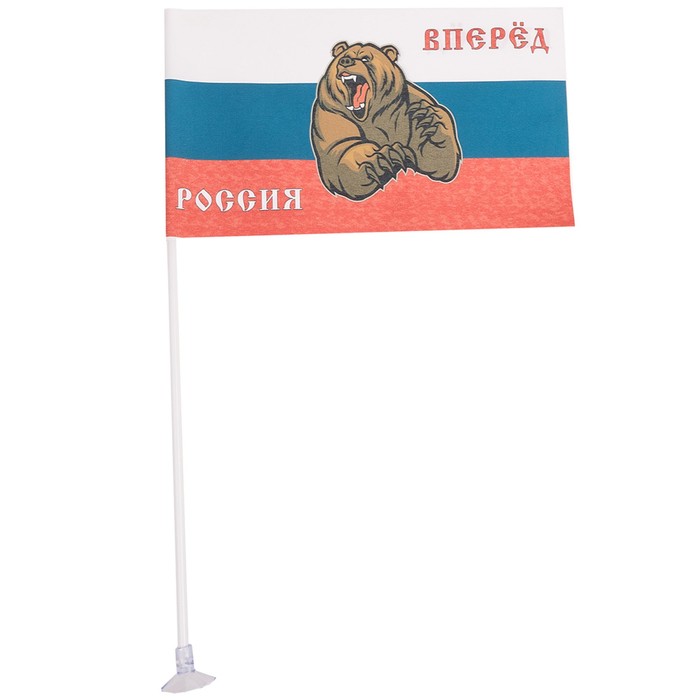 Флаг прямоугольный на присоске Вперед Россия медведь, 145х250 мм