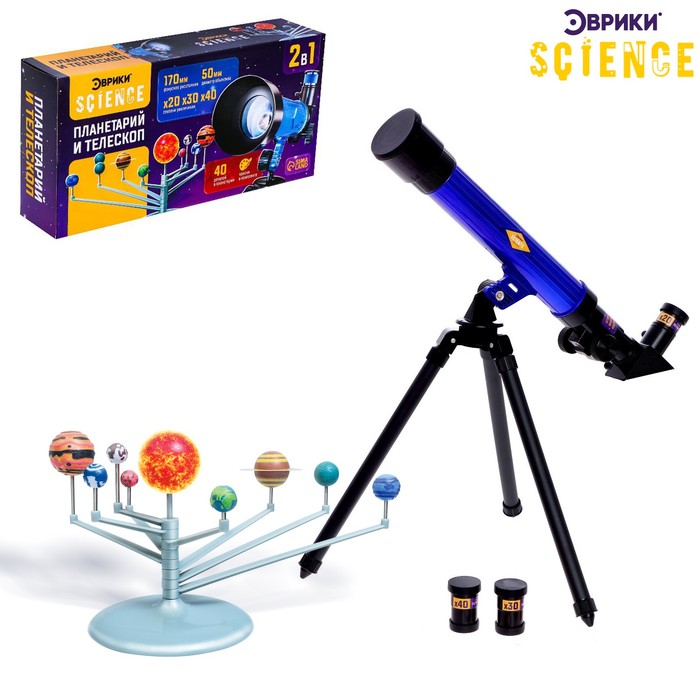 фото Игровой набор «планетарий и телескоп», 2 в 1, увеличение x20, x30, x40 эврики