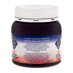 

Гуашь художественная в банке 220 мл, ЗХК "Мастер класс", лазурь железная (1723506)