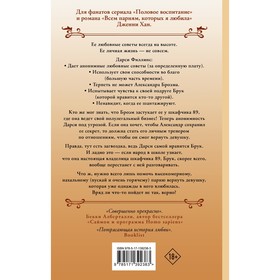 

Прекрасно в теории. Гонзалес С.