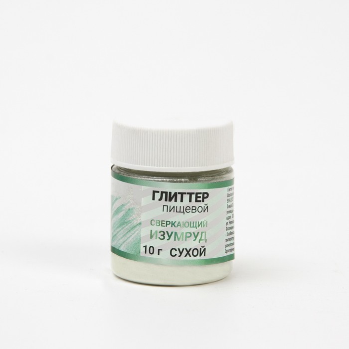 Глиттер пищевой КондиМир  