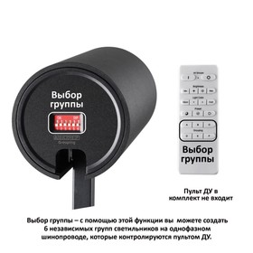 

Светильник трековый PORT 1-Ф, 30Вт LED, 3000-6500К, 2700лм, цвет чёрный