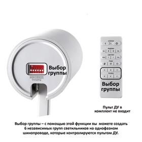 

Светильник трековый PORT 1-Ф, 30Вт LED, 3000-6500К, 2700лм, цвет белый