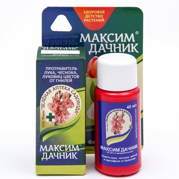 Средство от болезней растений Зеленая аптека садовода Максим-Дачник, 40 мл