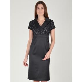 

Платье женское, размер 46