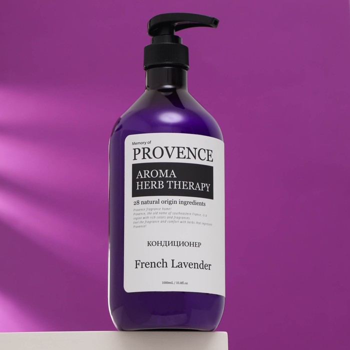 Кондиционер для всех типов волос Memory of PROVENCE French Lavender, 1000 мл