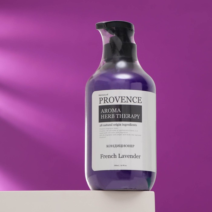 Кондиционер для всех типов волос Memory of PROVENCE French Lavender, 500 мл
