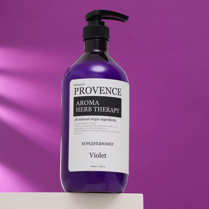 Кондиционер для всех типов волос Memory of PROVENCE Violet, 1000 мл