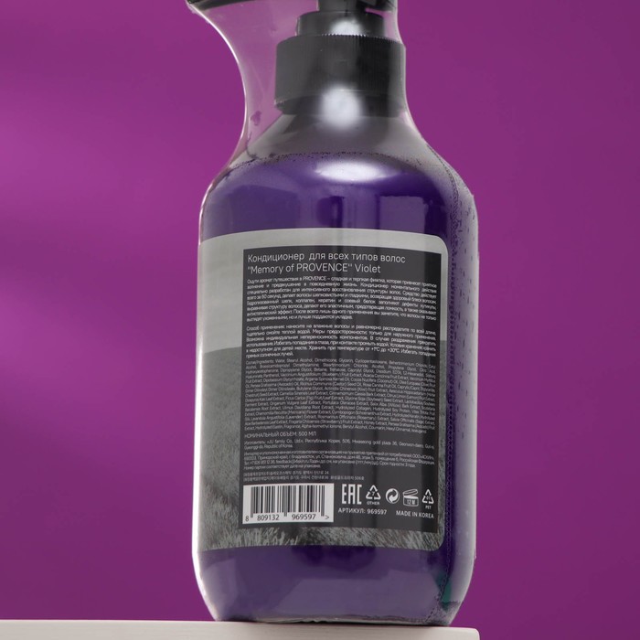 Кондиционер для всех типов волос 