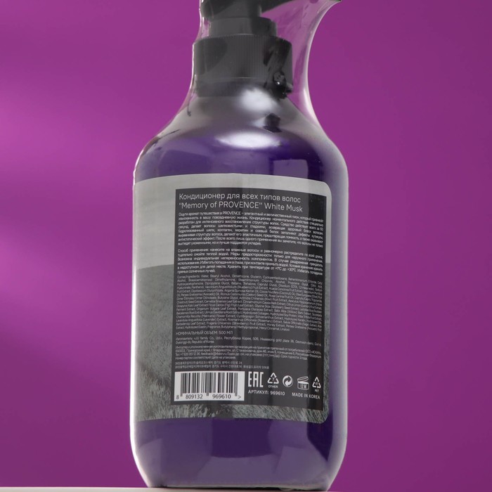 Кондиционер для всех типов волос 