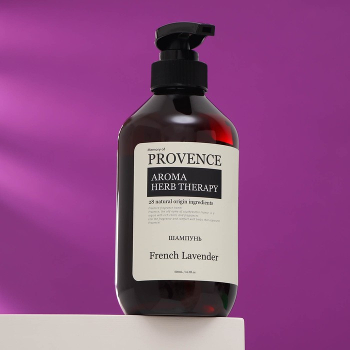 Шампунь для всех типов волос Memory of PROVENCE French Lavender, 500 мл