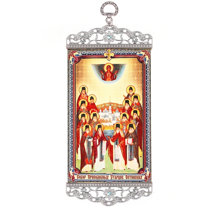 Икона-хоругвия "Собор Преподобных Старцев Оптинских" на подвесе