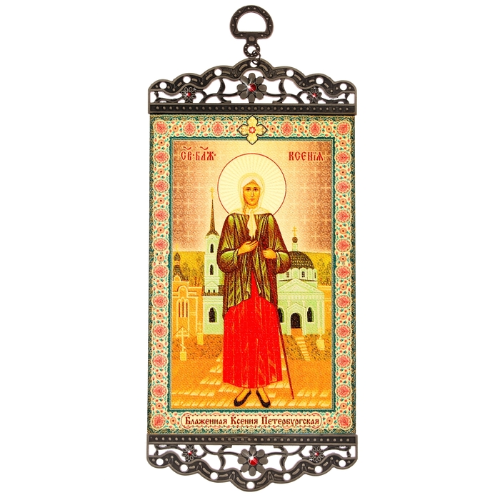 Икона-хоругвия "Блаженная Ксения Петербургская" на подвесе