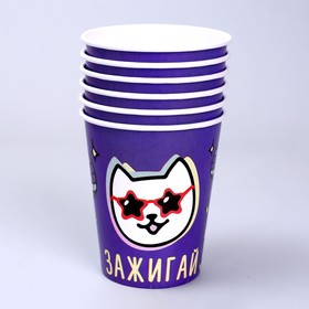 

Стакан бумажный «Зажигай», набор 6 шт, 250 мл