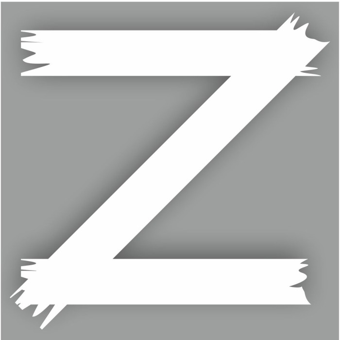 Наклейка Z, белая, плоттер, 15 х 15 см