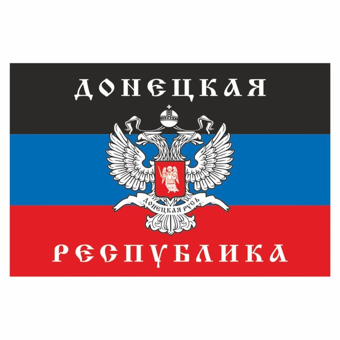 Наклейка Флаг ДНР, 15 х 10 см