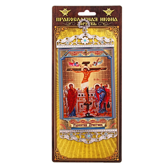 Икона-хоругвия "Распятие Христово" на подвесе