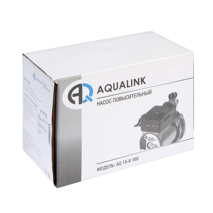 Насос повышения давления AQUALINK 15-9 160, напор 9 м, 30 л/мин