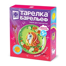 

Тарелка-барельеф «Единорог»