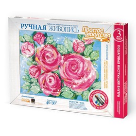 

Ручная живопись «Розовые розы»