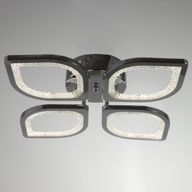 

Люстра светодиодная Ромб 70Вт LED 2700-4200К хром 38х38х9,5см