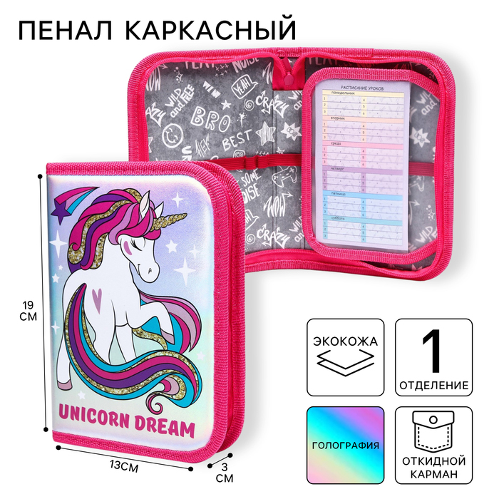 фото Пенал 1 секция откидная планка 130*190 кож.зам пкз 07 минни маус unicorn dream,love disney