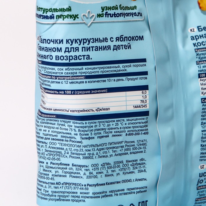 

Кукурузные палочки ФРУТОНЯНЯ яблоко/банан 20г