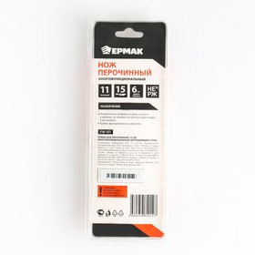 

Нож перочинный "Ермак" 15 см, многофункциональный, нерж.сталь