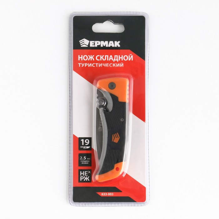 фото Нож туристический складной "ермак" 19 см