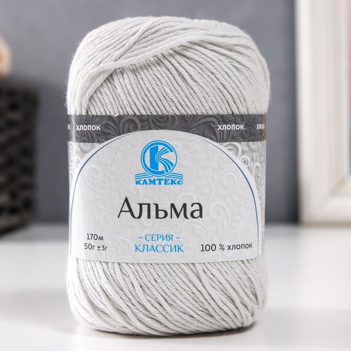 

Пряжа "Альма" 100% хлопок 170м/50гр (106 жемчужный)