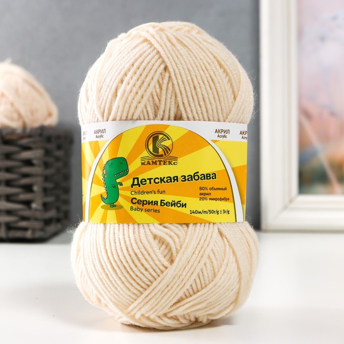 

Пряжа "Детская забава" 20% микрофибра, 80% акрил 140м/50гр (080 экрю)