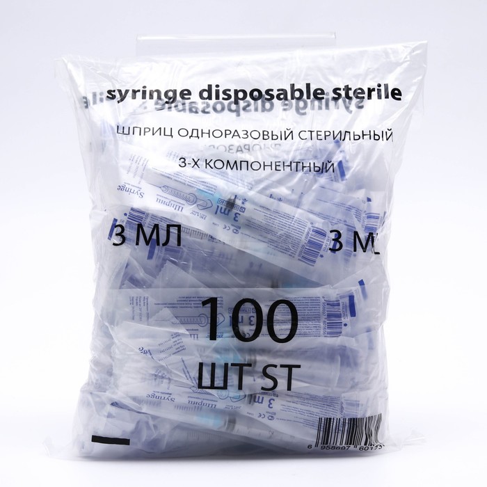 

Шприц 3,0 мл Китай 3-х компонентный, с иглой 23G 0.63 х 32 mm, Хуайань