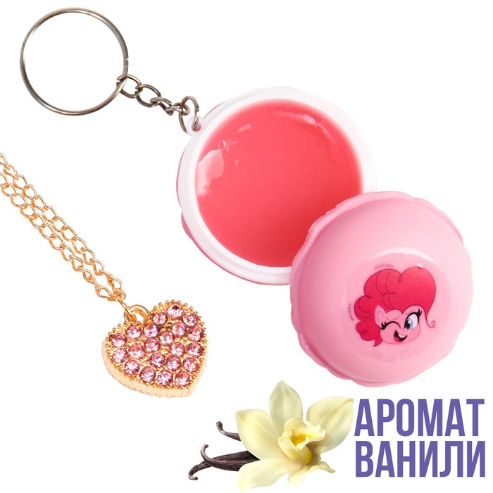 фото Блеск для губ детский с подвеской, вкус ванили, 10 мл "пинки пай", my little pony hasbro