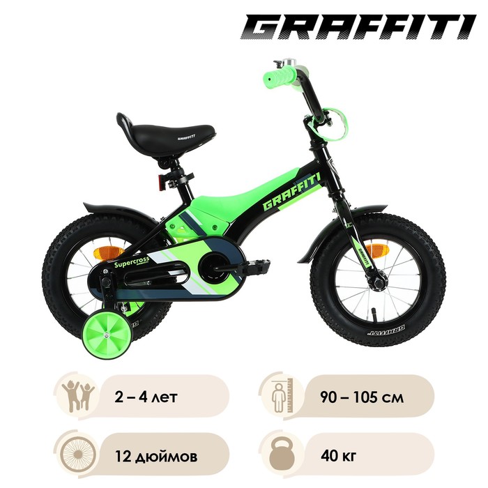 

Велосипед 12" Graffiti Super Cross, цвет зеленый