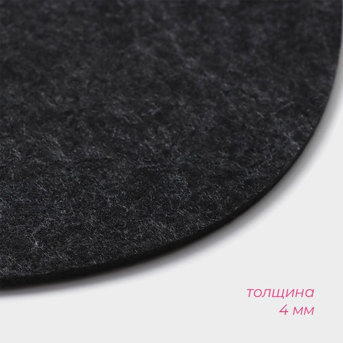 Салфетка столовая "Грэй" 33,5х38,4 см, толщина 4 мм, цвет черный