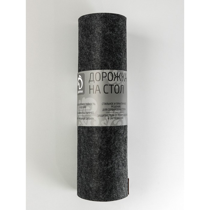 Дорожка на стол « Грэй», 40×150 см, толщина 4 мм, цвет тёмно-серый