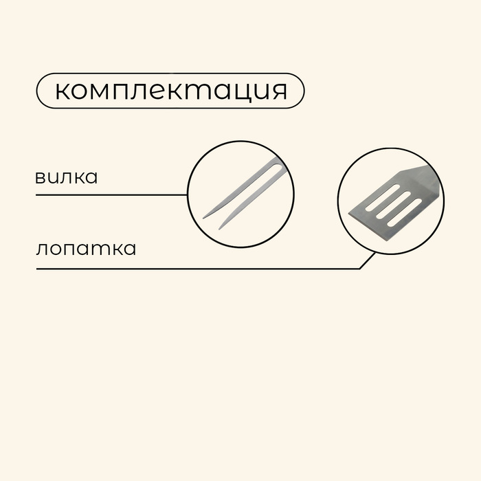 Набор для барбекю (нож,вилка,щипцы,лопатка) 33 см