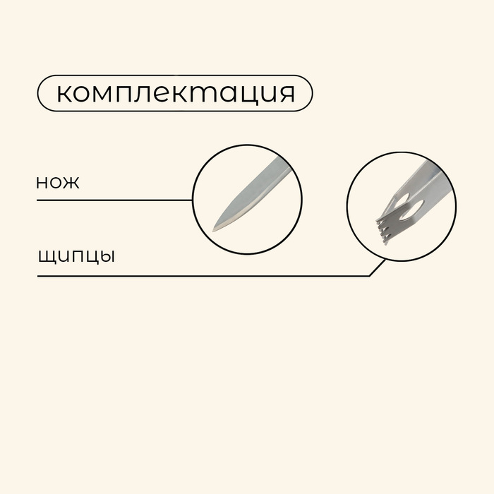 Набор для барбекю (нож,вилка,щипцы,лопатка) 33 см