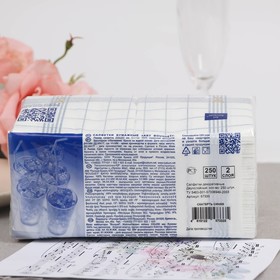 

Салфетки бумажные "Art Bouquet" Скатерть синяя, 20x20, 2 слоя, 250 листов