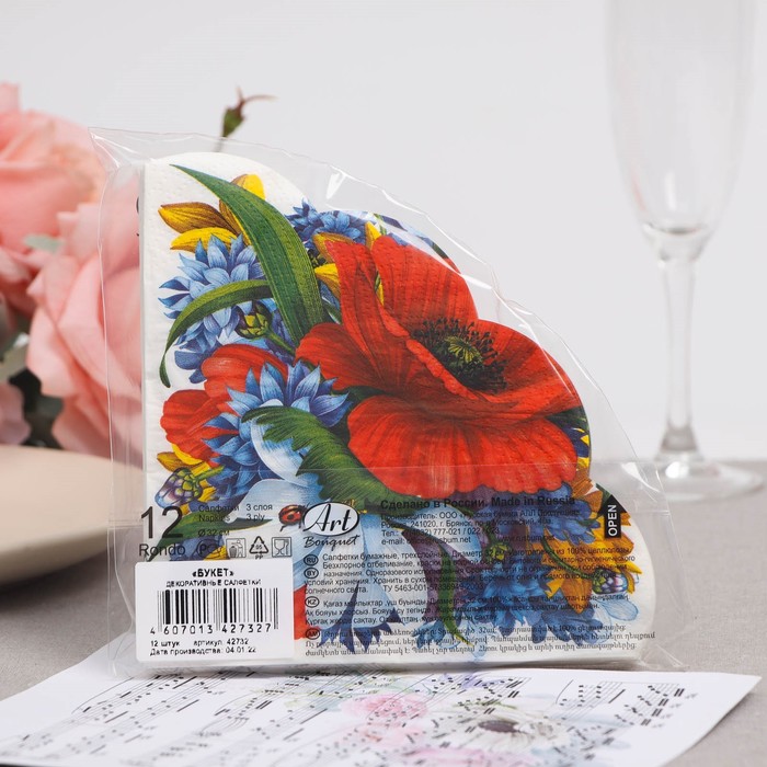 

Салфетки бумажные "Art Bouquet" Букет, 3 слоя, 12 листов, d 32