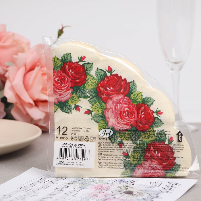 

Салфетки бумажные "Art Bouquet" Венок из роз, 3 слоя, 12 листов, d 32