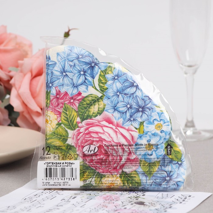 Салфетки бумажные "Art Bouquet" Гортензии и розы, 3 слоя, 12 листов, d 32 7817484