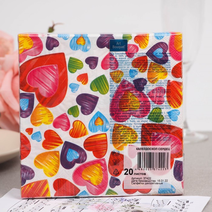 Салфетки бумажные "Art Bouquet"  Калейдоскоп сердец, 33x33, 3 слоя 7817488