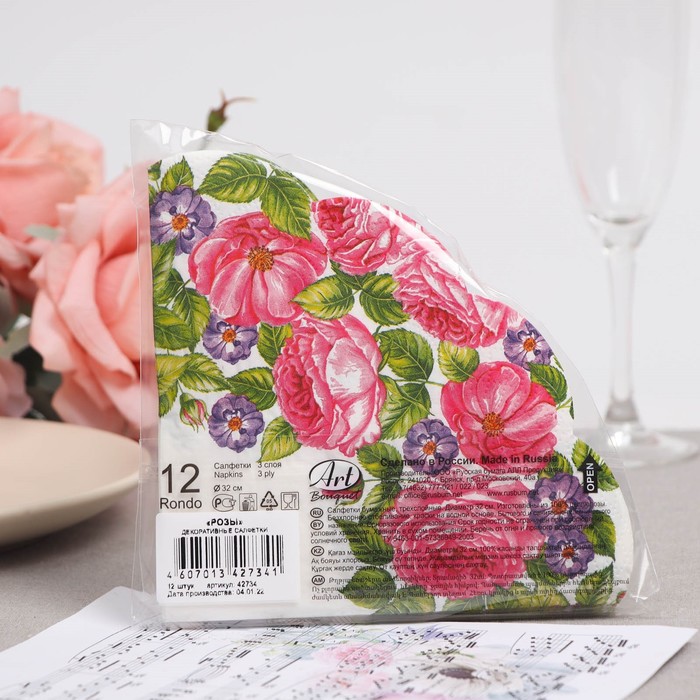 Салфетки бумажные "Art Bouquet" Розы, 3 слоя, 12 листов, d 32 7817490