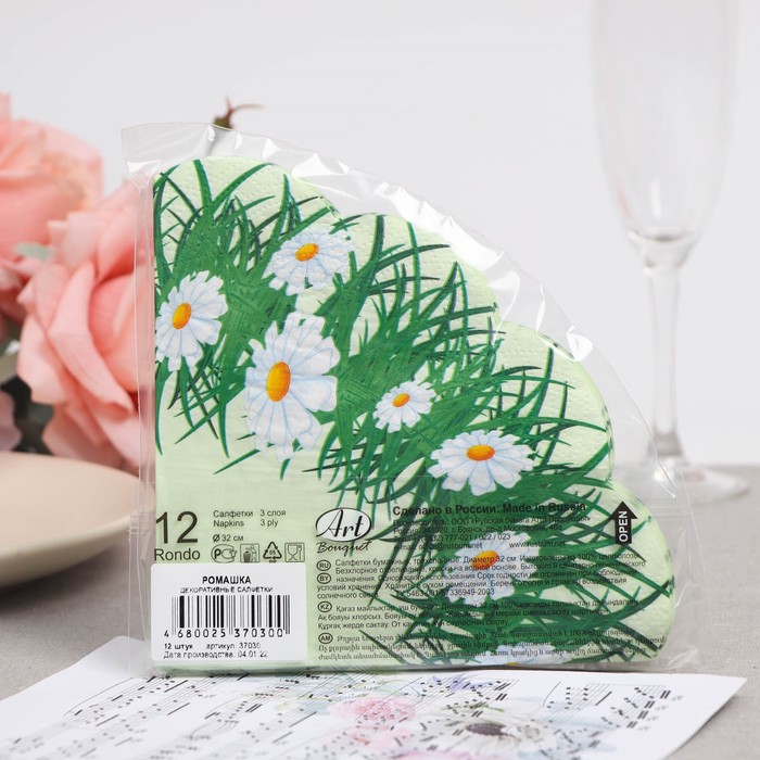 Салфетки бумажные "Art Bouquet" Ромашка, 3 слоя, 12 листов, d 32 7817492