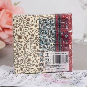 

Салфетки бумажные "Bouquet de Luxe" Ажурный узор, 3 слоя,24x24, 25 листов