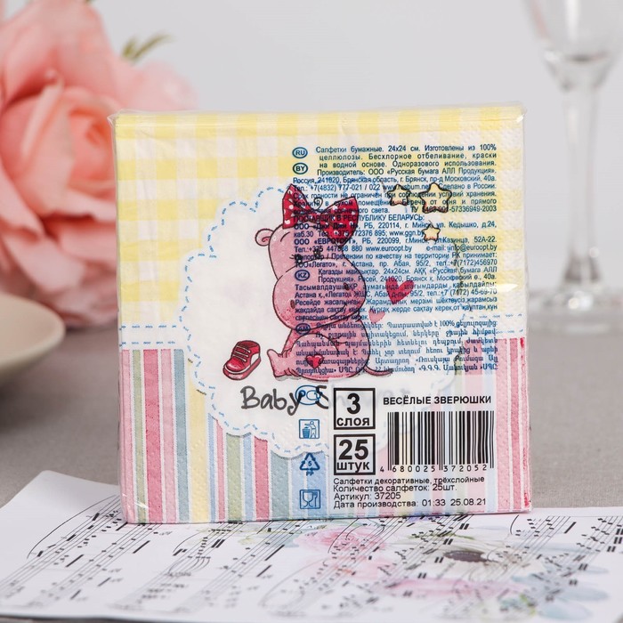 

Салфетки бумажные "Bouquet de Luxe" Веселые зверюшки, 3 слоя,24x24, 25 листов