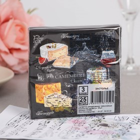 

Салфетки бумажные "Bouquet de Luxe" Застолье, 3 слоя,24x24, 25 листов