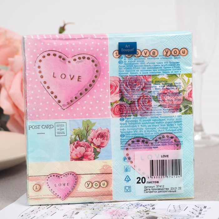

Салфетки бумажные "Art Bouquet" Love, 3 слоя,33x33, 20 листов